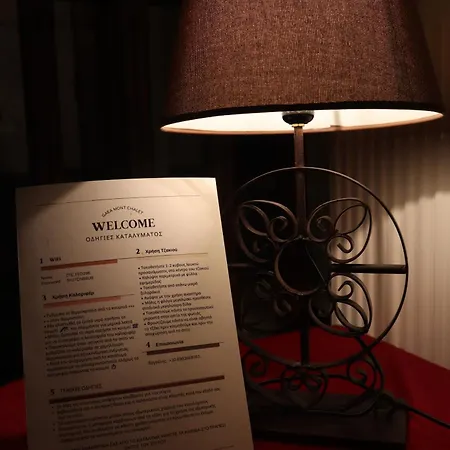 Gaea Mont Σπίτι διακοπών